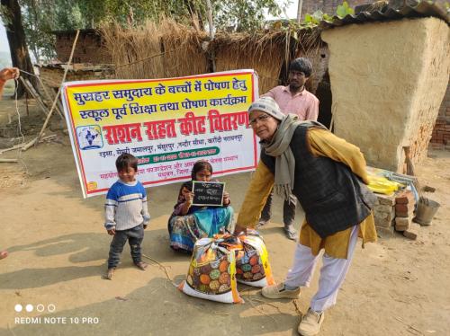 Rahat Support Distribution